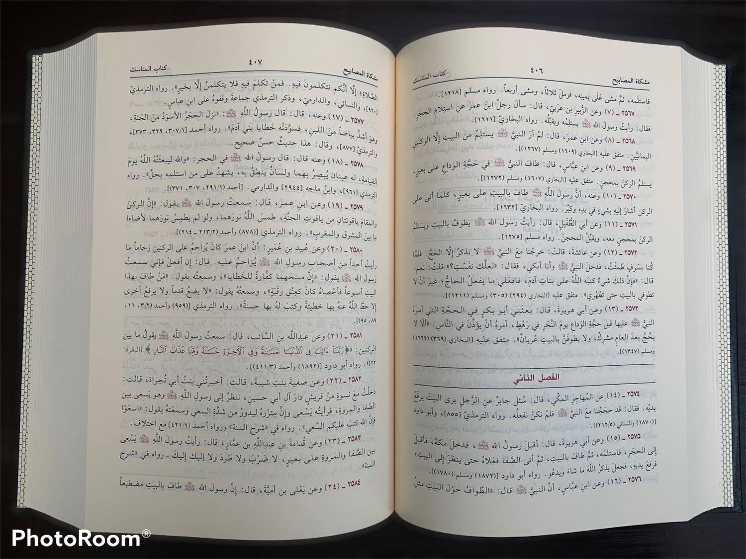 MISHKAT AL-MASABIH BY IMAM AT-TIBRIZI (741H) ( Hadeeth ) image 1