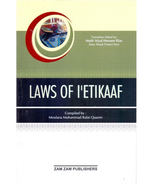 The Laws Of I'Etikaaf image 0