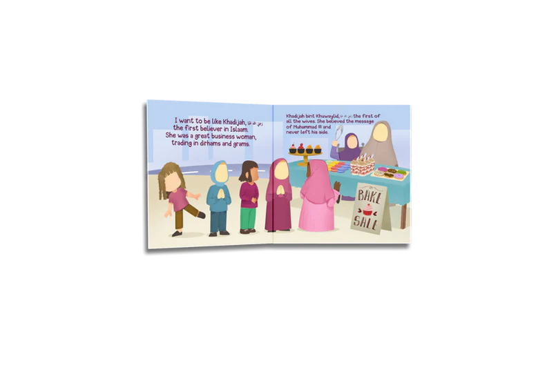 I want to be like.. The Prophet's   ﷺ  Wives image 2