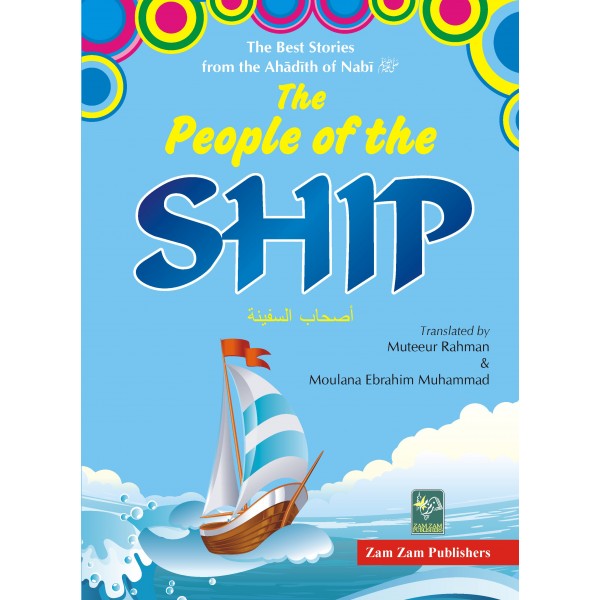 The People of the Ship image 0