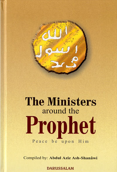 The Ministers Around The Prophet image 0