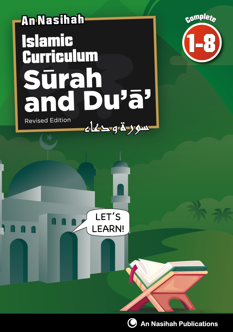 An Nasihah Islamic Curriculum Surah & Du'a 1-8 image 0