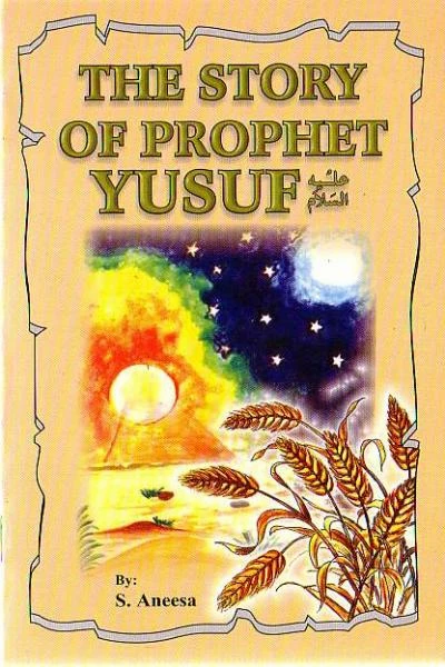 The Story of Prophet Yusuf image 0