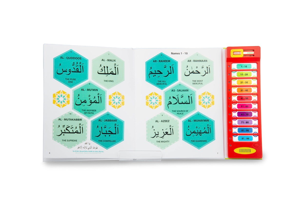 99 Names of Allah Sound Book image 2