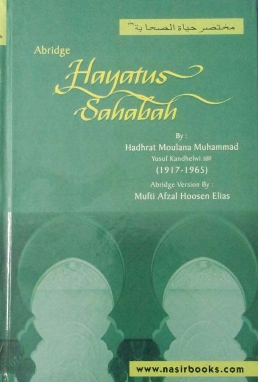 Abridged Hayatus Sahabah image 0