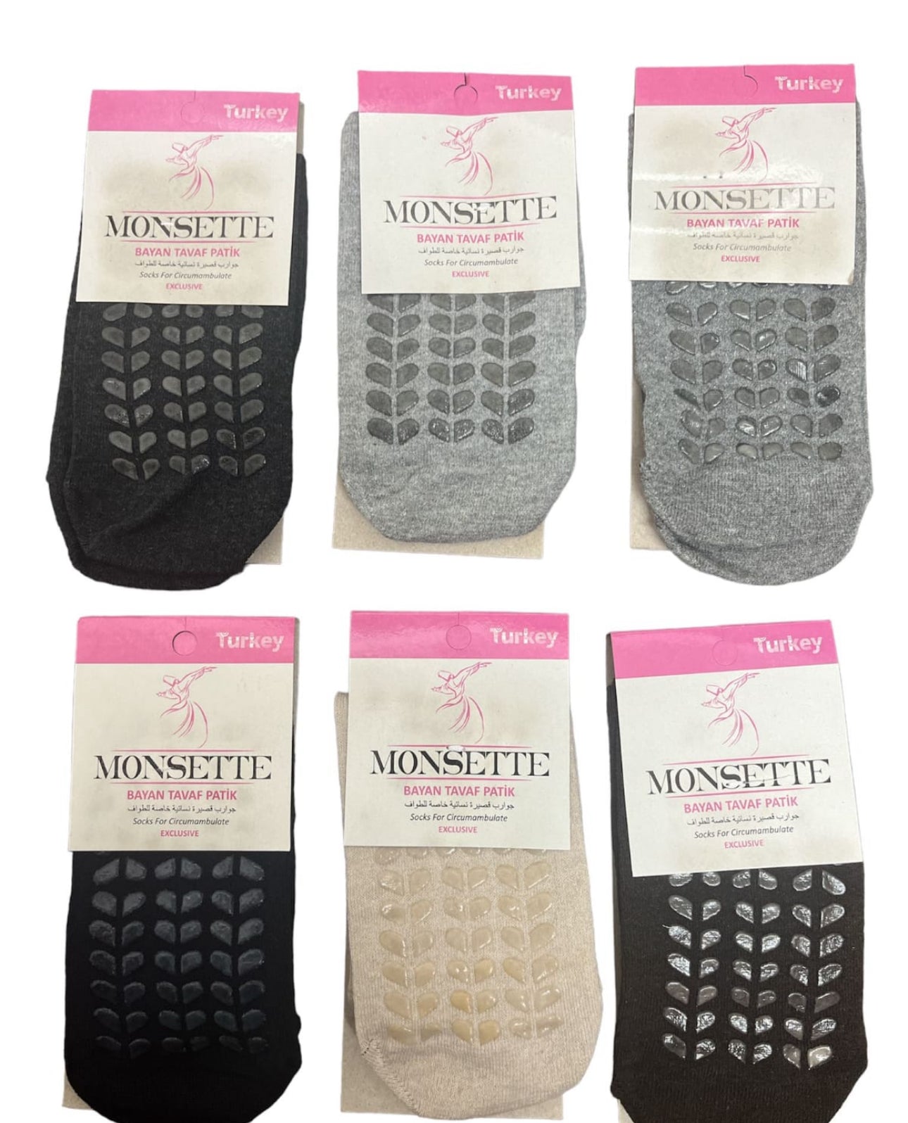 Tawaf & Haram Socks image 0