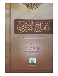 MIFTAH-US-SARF