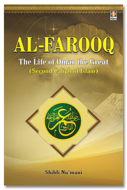 Al Farooq : The Life of Hazrat Omar The Great image 0