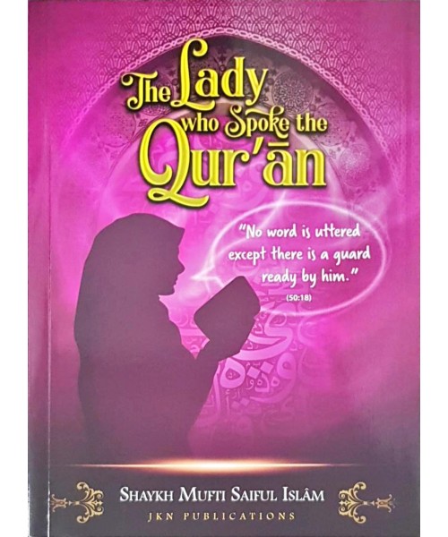 The Lady who Spoke the Qur'an image 0
