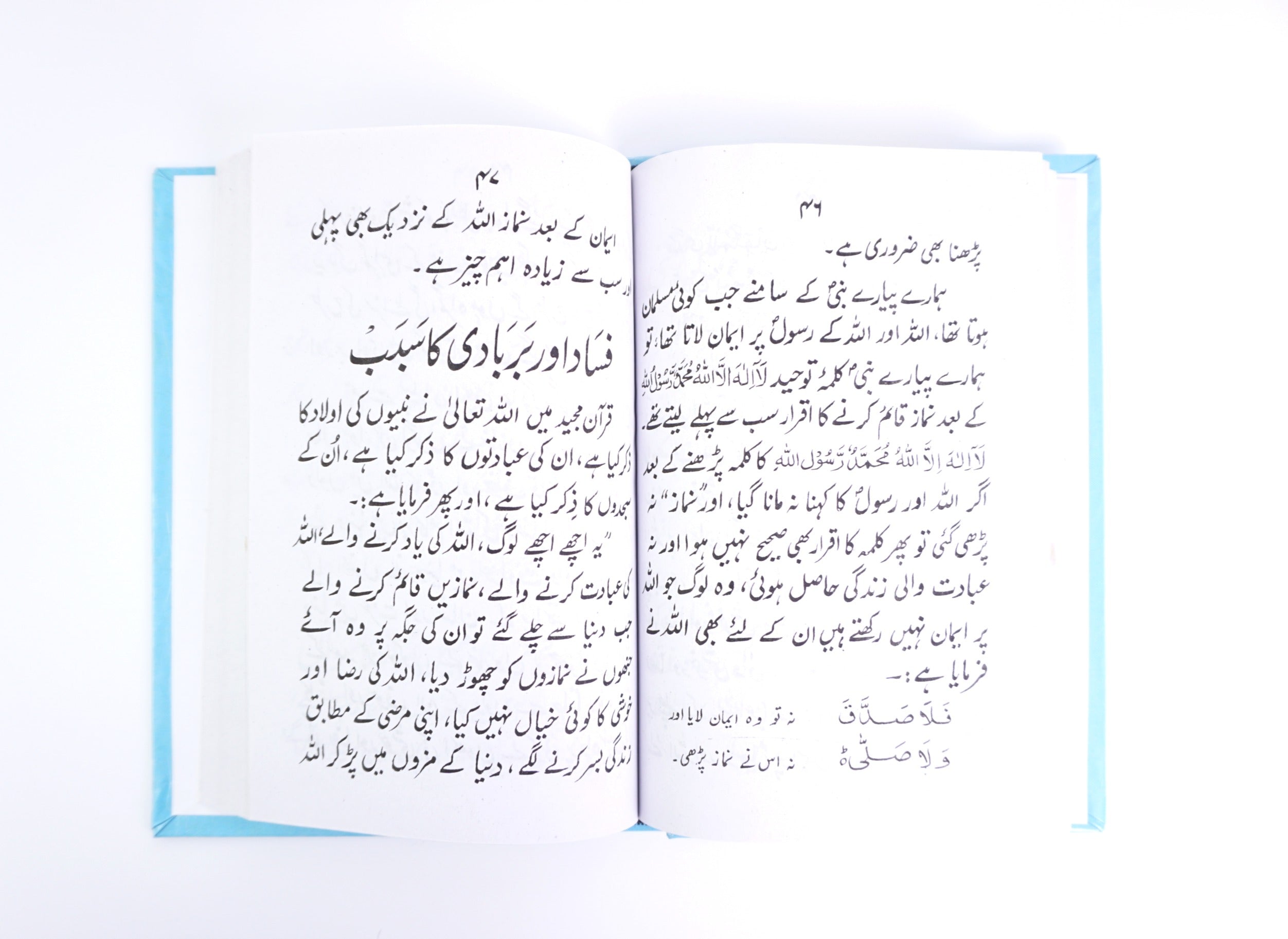 Achi Batain H/B image 2