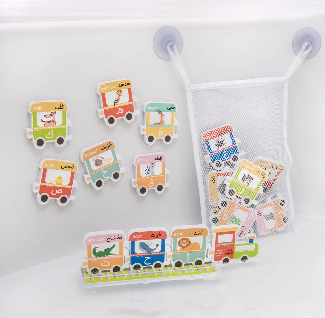 Arabic Alphabet Bathtime Fun image 1