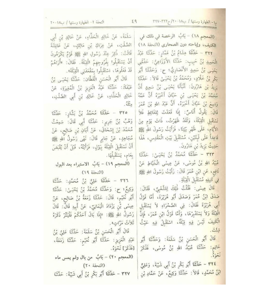 Abu Dawood Sharif ( Beirut ) image 1