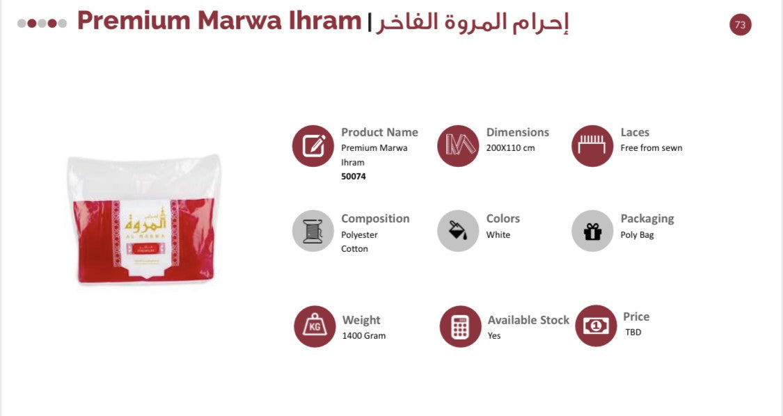 Al Marwa Premium Towel Ihram image 1