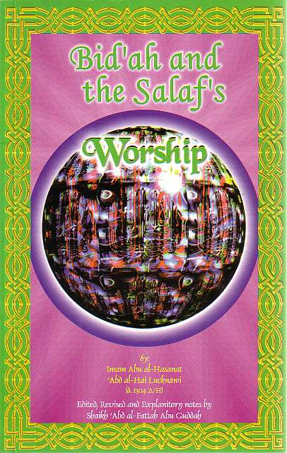 Bid'ah and the Salaf's Worship image 0