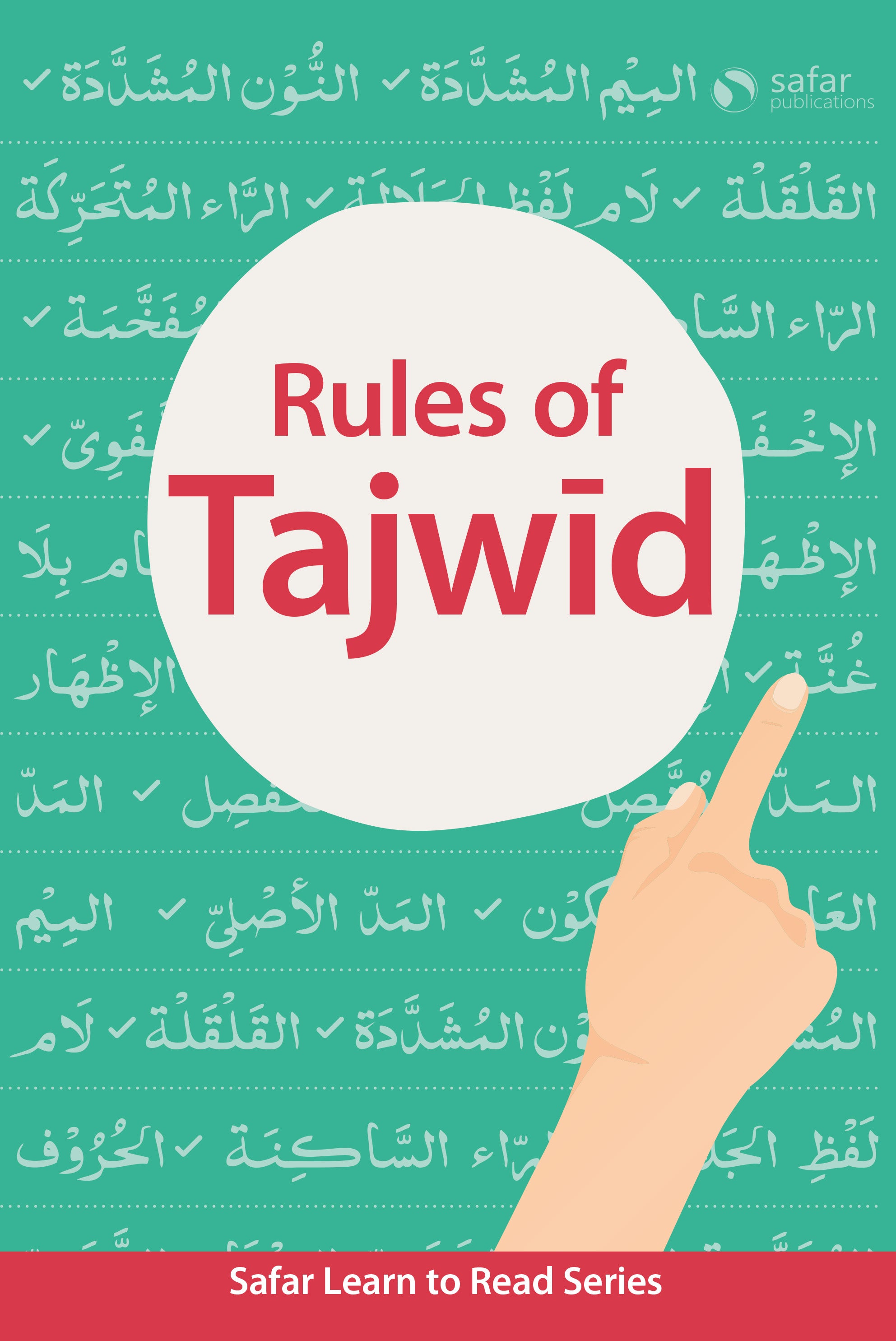 Rules of Tajwid