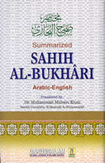 Sahih Al Bukhari Summarized