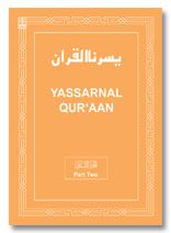 Yassarnal Quraan - English / Arabic 2 Parts