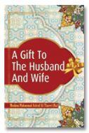 A Gift To The Husband And Wife