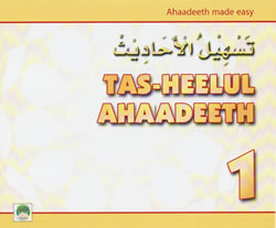 Tas-heelul Ahaadeeth Part 1 (Hadith Made Easy)