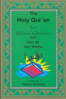 The Holy Quran For School Children (Part 30) - [Yahiya Emerick]