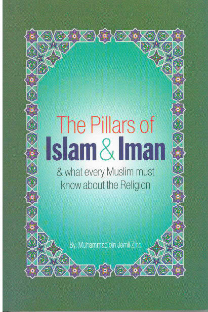 The Pillars of Islam and Iman