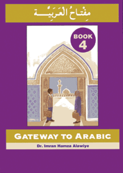 Gateway To Arabic Book 4