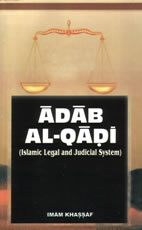 Adab Al Qadi