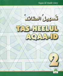 Tas-heelul Aqaaid Book 2 (Beliefs Made Easy)