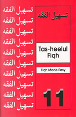 Tas-heelul Fiqh Book 11 (Fiqh Made Easy)