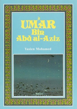 Umar Bin Abd Al-Aziz (RA)