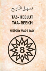Tas-heelul Tareekh Part 8 (History Made Easy)