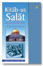 Kitab-Us Salat