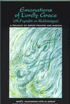 Emanations of Lordly Grace, Al Qadiri's Al-Fuudat ar-Rabbaniyya
