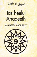 Tas-heelul Ahadeeth Part 9 (Hadith Made Easy)