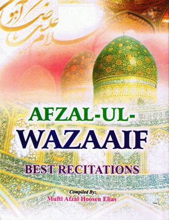 Afzal-ul-Wazaif