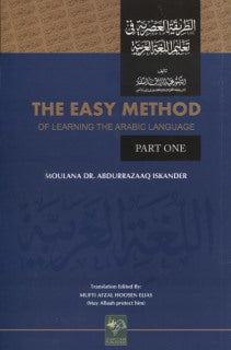 The Easy Method Of Learning The Arabic Language ( 2 Vol )