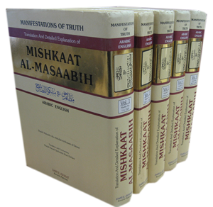 Mishkaat al-Masaabih [Eng. Trans. and Commentary]
