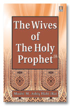 The Wives Of The Holy Prophets