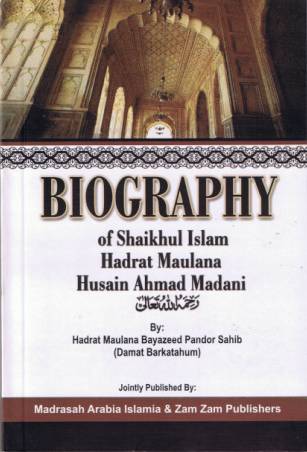Biography Of Hadrat Maulana Husain Ahmad Madani