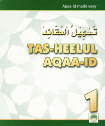 Tas-heelul Aqaaid Book 1 (Beliefs Made Easy)
