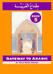 Gateway To Arabic Book 5