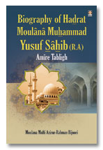 Biography Of Hazrat Maulana Muhamad Yusuf (Rah)