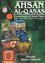 Ahsan Al Qasas