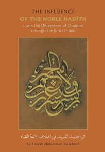 Influence Of The Hadith Upon Differences of Imams