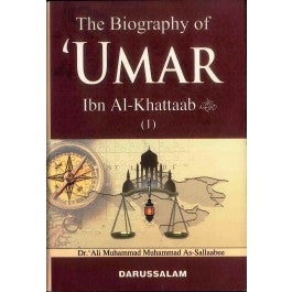 The Biography of Umar Ibn Al-Khattaab ( 2 vol )