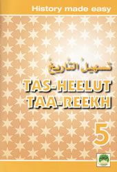 Tas-heelul Tareekh Part 5 (History Made Easy)