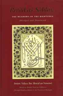 Riyad as-Salihin - Abridged and Annotated