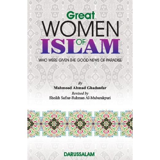 Great Women Of Islam