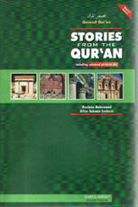 Qasasul Quran (Stories from the Quran )