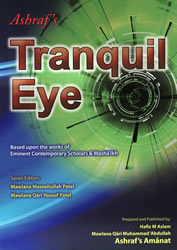 Ashraf's Tranquil Eye